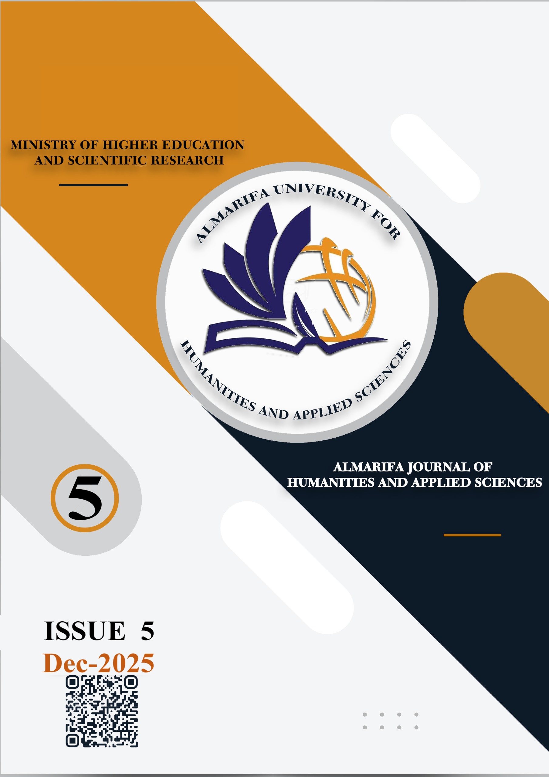 مجلة المعرفة للعلوم الانسانية والتطبيقية